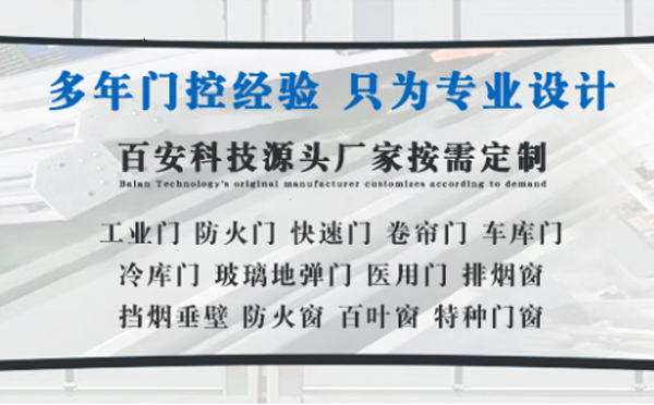 轮台明日谷雨|百安科技愿您拥有美好心情